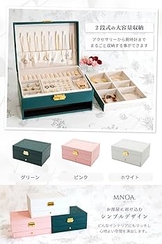 Amazon｜[MNOA.] アクセサリー ジュエリー ケース ボックス 2段